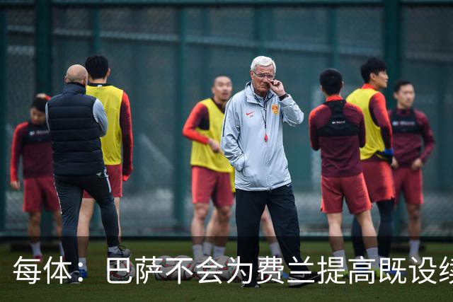 每体：巴萨不会为费兰提高既设续约条件，没有人不可或缺